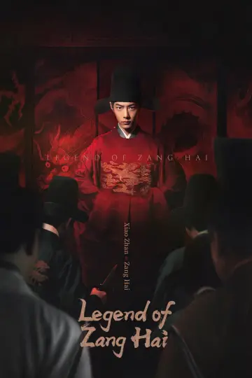 Plakat do serialu "Legenda Zang Hai" #1453433