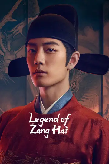 Plakat do serialu "Legenda Zang Hai" #1453434