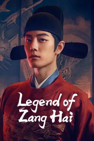 Plakat do serialu "Legenda Zang Hai" #1453436