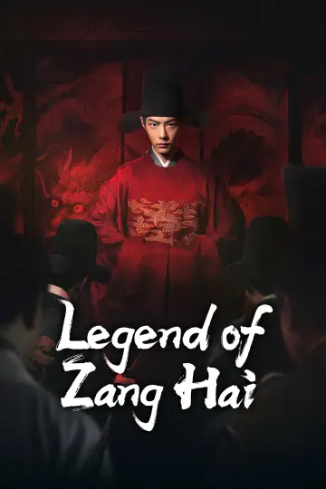 Plakat do serialu "Legenda Zang Hai" #1453438