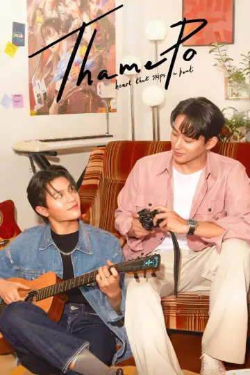 เธมโป้ Heart That Skips a Beat plakat