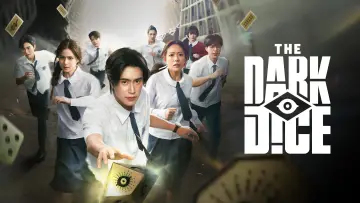 Zasłona do serialu "เกมทอยทะลุมิติ" #1878467