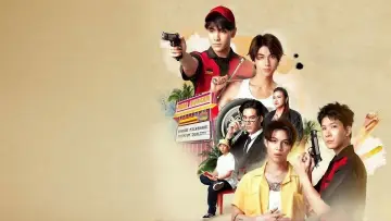 Zasłona do serialu "เขาจ้างให้ผมจีบนักฆ่า" #1549615