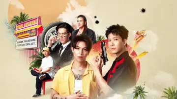 Zasłona do serialu "เขาจ้างให้ผมจีบนักฆ่า" #1549637