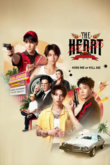 Plakat do serialu "เขาจ้างให้ผมจีบนักฆ่า" #1549644