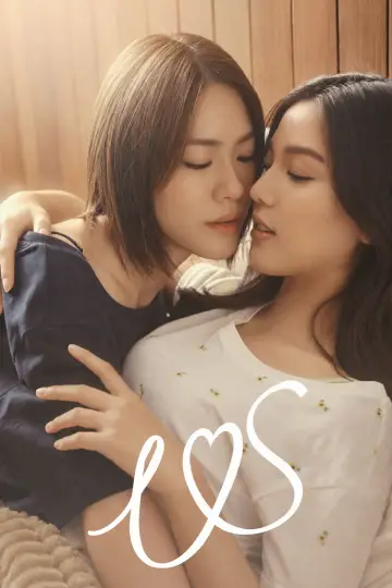 Us รักของเรา plakat