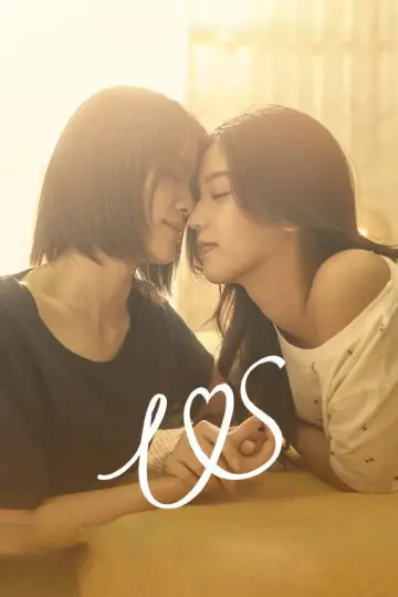 Plakat к сериалу "Us รักของเรา" #1494333