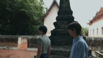 Zasłona к сериалу "สิงสาลาตาย" #1488209