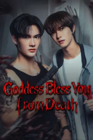 Plakat к сериалу "สิงสาลาตาย" #1488231