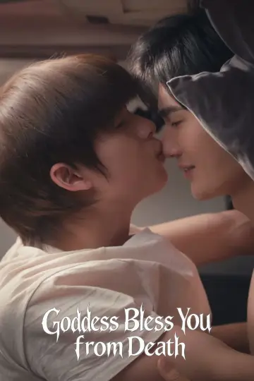 Plakat do serialu "สิงสาลาตาย" #1819256