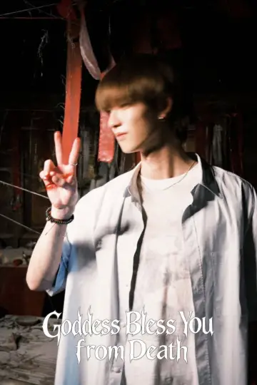Plakat do serialu "สิงสาลาตาย" #1819259