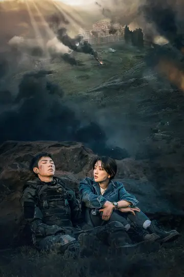 Plakat к сериалу "白色橄榄树" #1441068