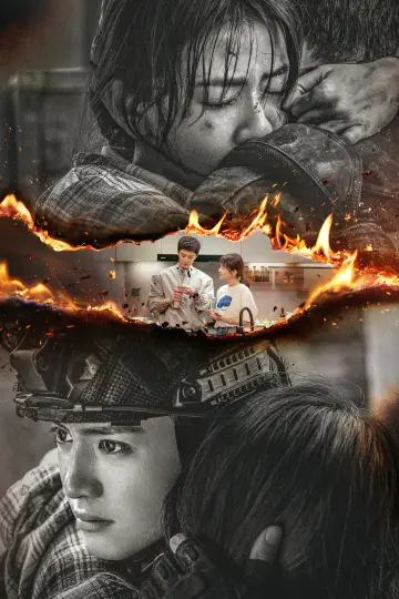 Plakat к сериалу "白色橄榄树" #1441070
