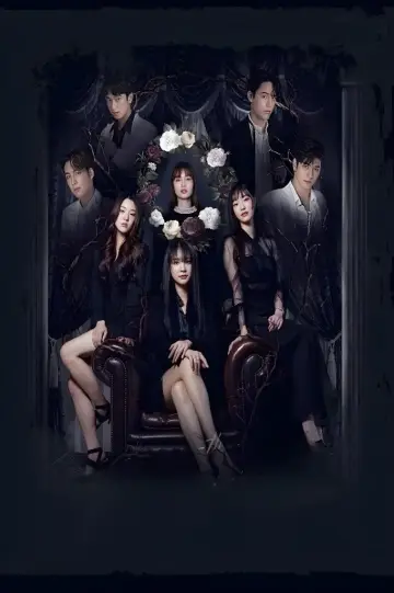 Plakat do serialu "น้องสาวหายนะ" #1840417