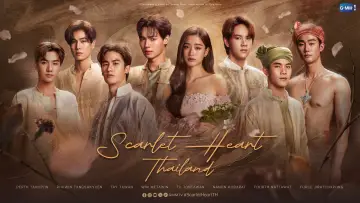 Zasłona do serialu "Scarlet Heart Thailand" #1606157