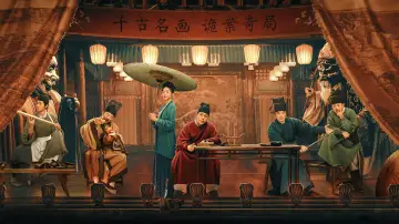Zasłona do serialu "Kod Riverside podczas Festiwalu Qingming" #1550736
