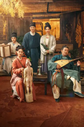 Plakat do serialu "Kod Riverside podczas Festiwalu Qingming" #1550745
