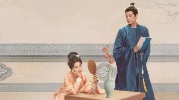 Zasłona к сериалу "榜上佳婿" #1506635