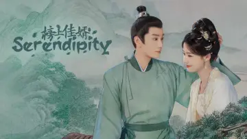 Zasłona к сериалу "榜上佳婿" #1506640