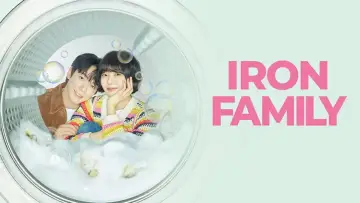 Zasłona do serialu "Iron Family" #1494337