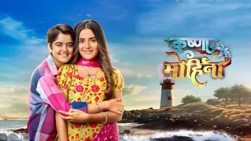 Zasłona do serialu "Krishna Mohini" #1449995