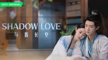 Zasłona к сериалу "与晋长安" #1437563