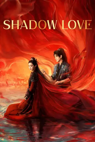 Plakat к сериалу "与晋长安" #1437568