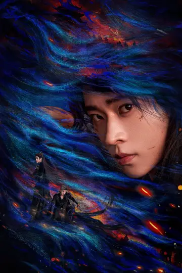 Plakat к сериалу "与晋长安" #1437574