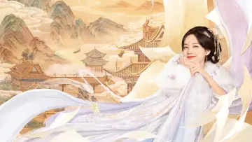 Zasłona к сериалу "书卷一梦" #1366404