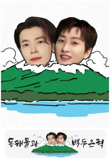 이쪽으로 올래 plakat