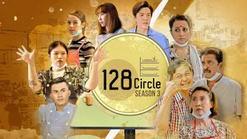 Zasłona do serialu "Krąg 128" #1415197