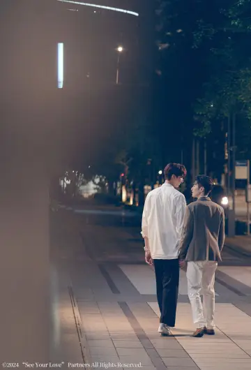 Plakat к сериалу "看見愛" #1501616