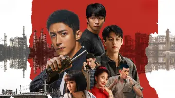 Zasłona do serialu "雪迷宫" #1506628