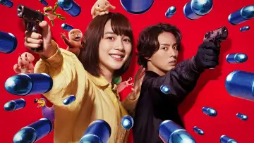 Zasłona к сериалу "幸せカナコの殺し屋生活" #1400438