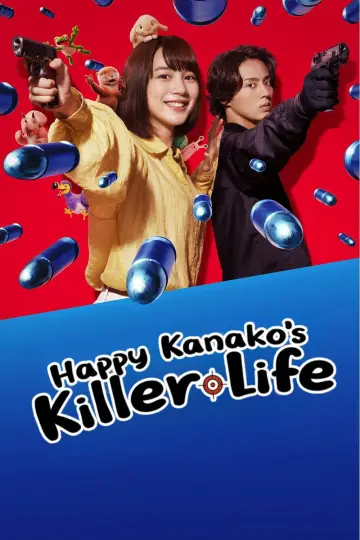 幸せカナコの殺し屋生活 (2025)