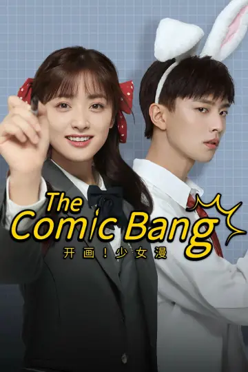 Plakat do serialu "The Comic Bang" #1601982