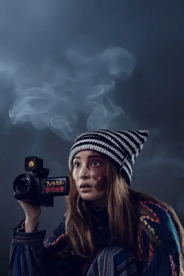 Plakat к сериалу "Człowiek para" #1357090