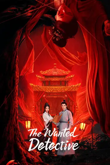 Plakat do serialu "定风波" #1553169