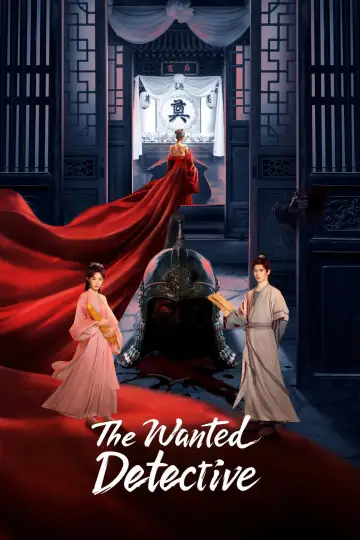 Plakat do serialu "定风波" #1553171