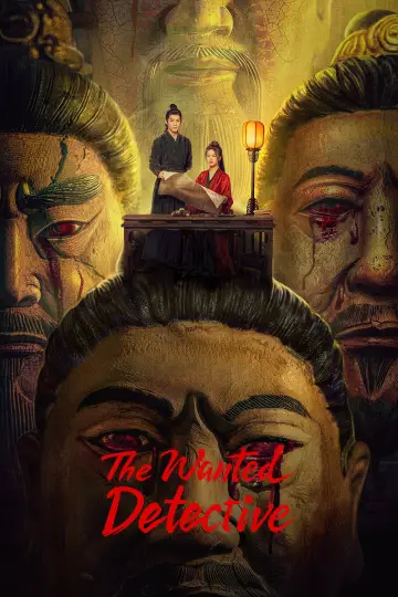 Plakat do serialu "定风波" #1553172