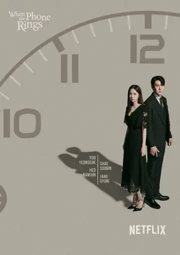 Plakat к сериалу "Kiedy zadzwoni telefon" #1455957