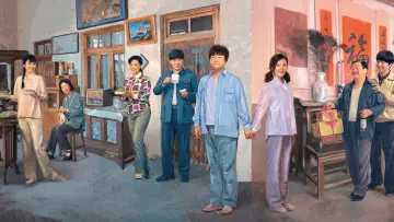 乘风踏浪 plakat