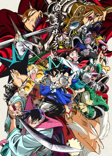 Plakat do serialu "Shin Samurai-den Yaiba" #1657747