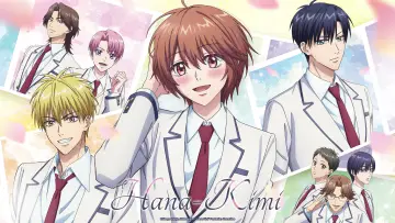 Zasłona к сериалу "花ざかりの君たちへ" #1309072