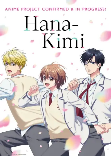 Plakat к сериалу "花ざかりの君たちへ" #1309077