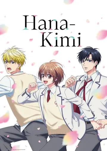 Plakat к сериалу "花ざかりの君たちへ" #1309078