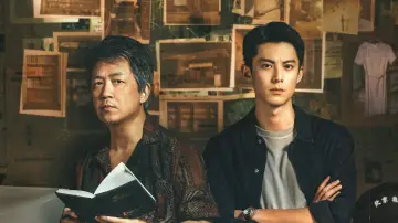 Zasłona do serialu "黑夜告白" #1447505