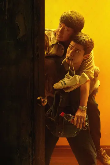 Plakat do serialu "黑夜告白" #1447518