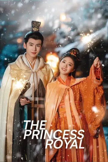 Plakat к сериалу "度华年" #1439534