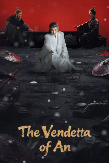 Plakat к сериалу "长安二十四计" #1482282